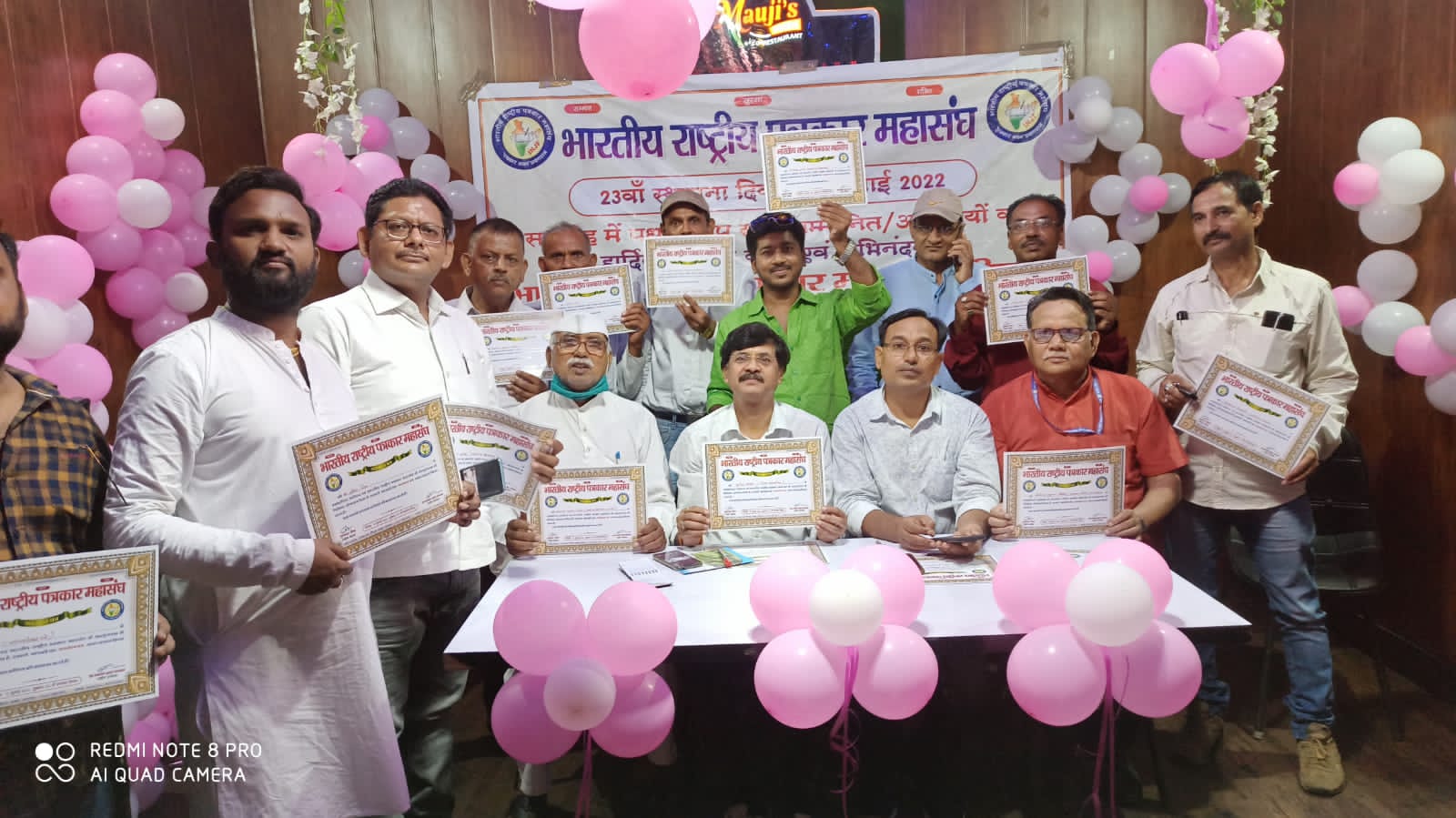 भारतीय राष्ट्रीय पत्रकार महासंघ ने मनाया २३वा स्थापना दिवस समारोह नवाजे गए कई  कलमकार